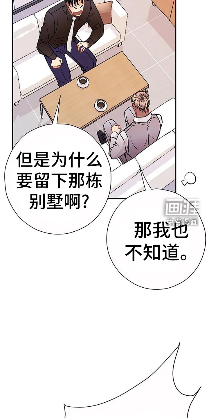 第22章：搞不懂