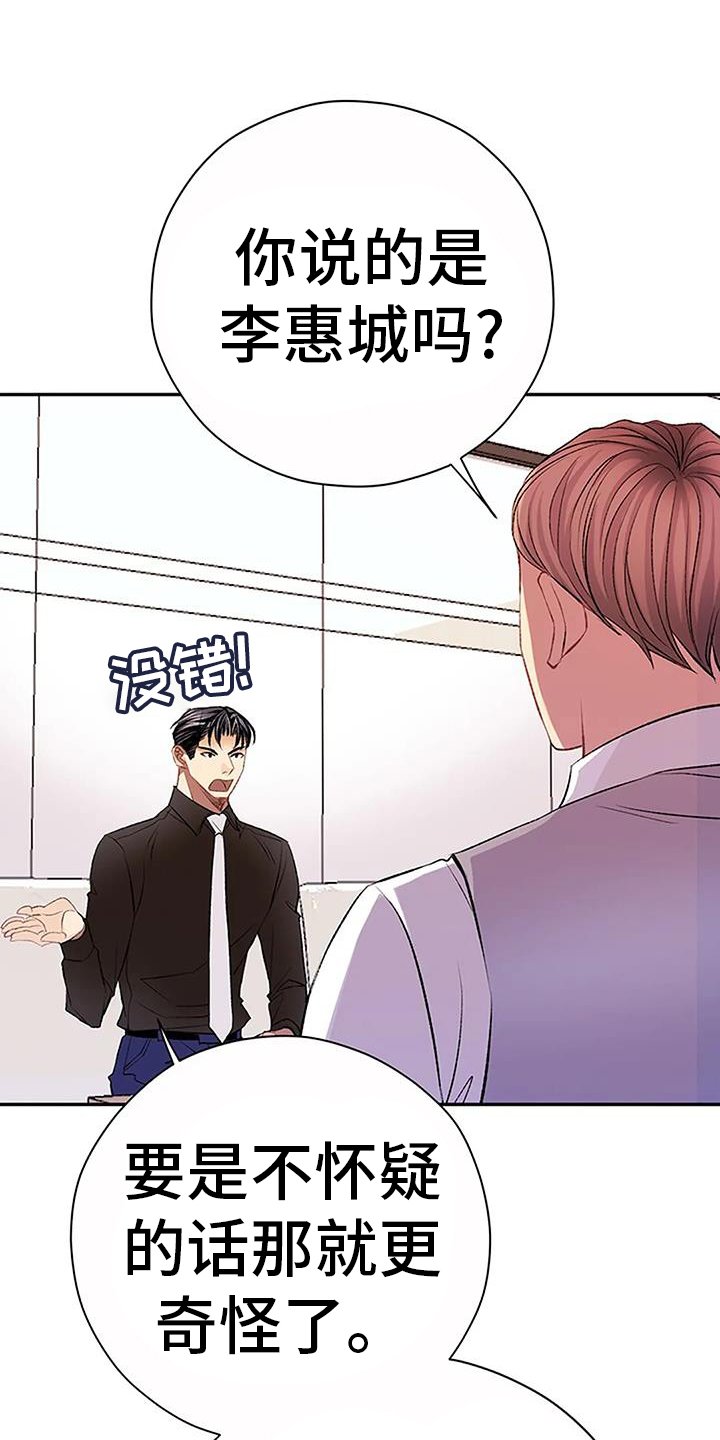 第22章：搞不懂