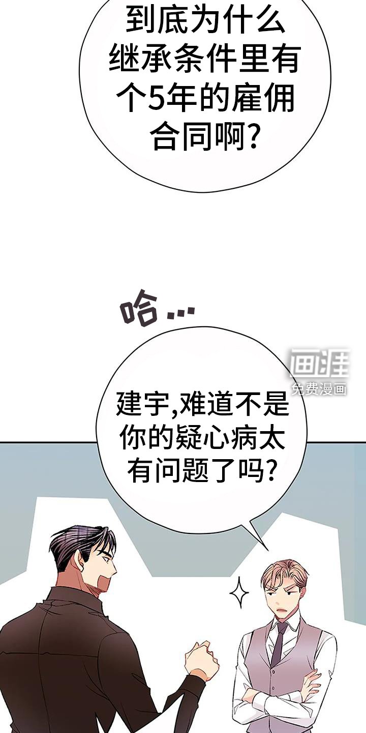 第22章：搞不懂