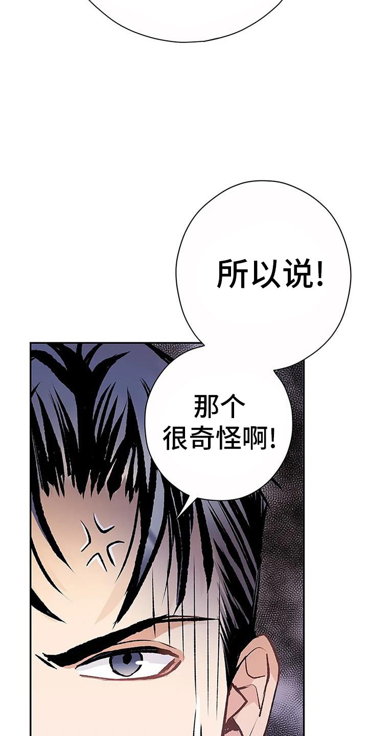 第22章：搞不懂