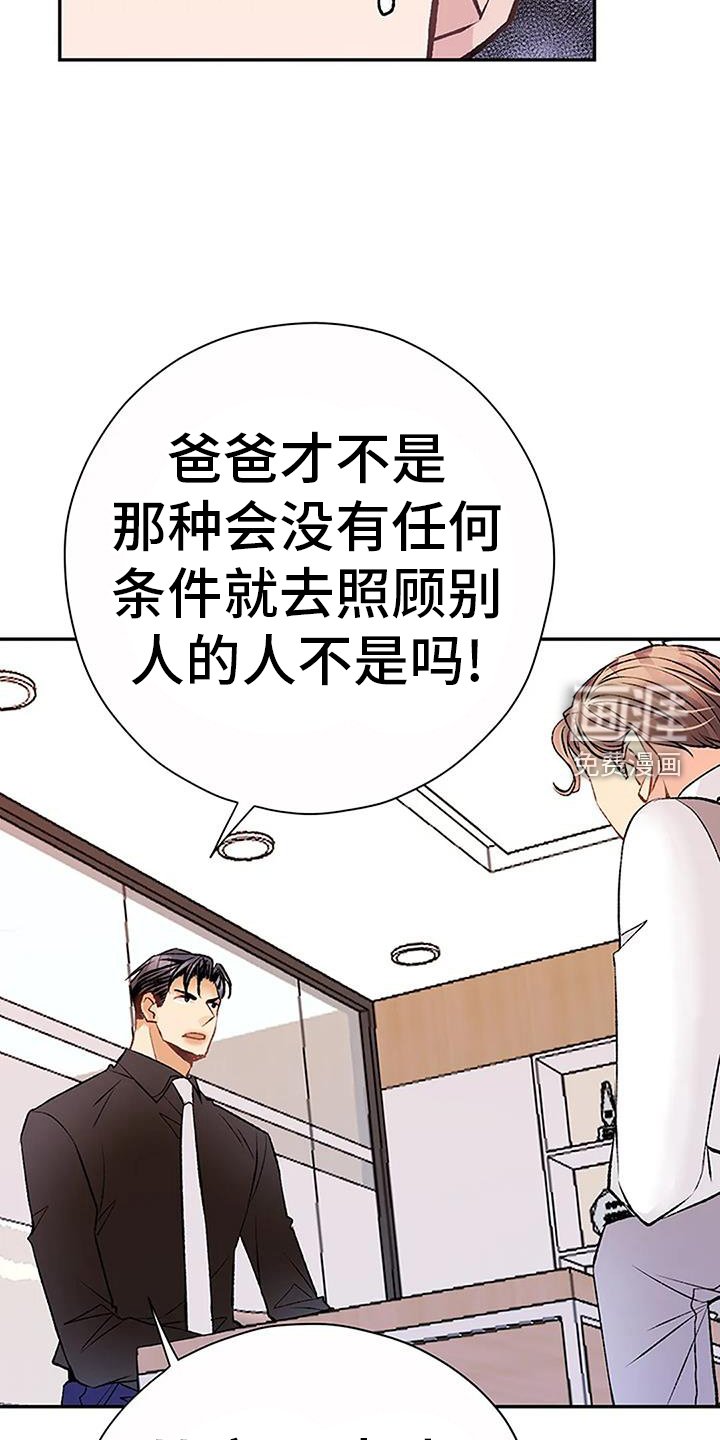 第22章：搞不懂