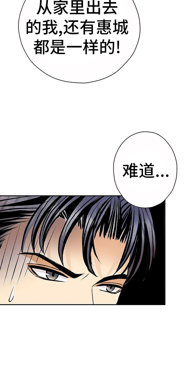 第22章：搞不懂