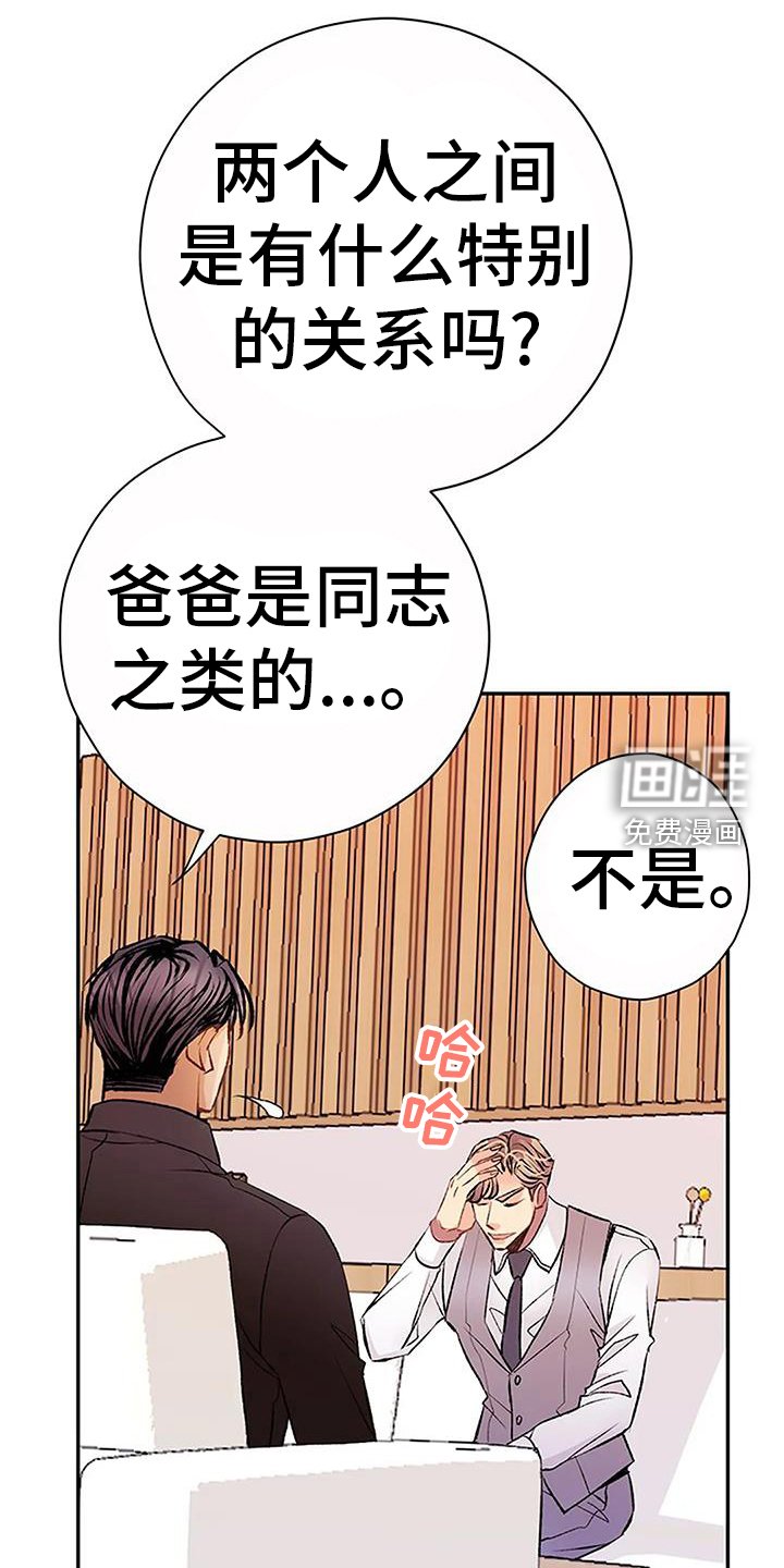 第22章：搞不懂