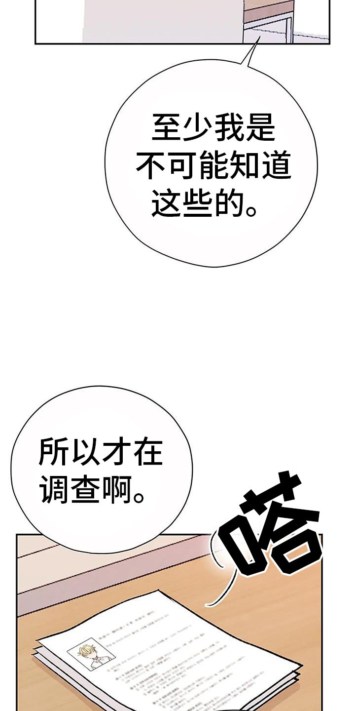 第22章：搞不懂