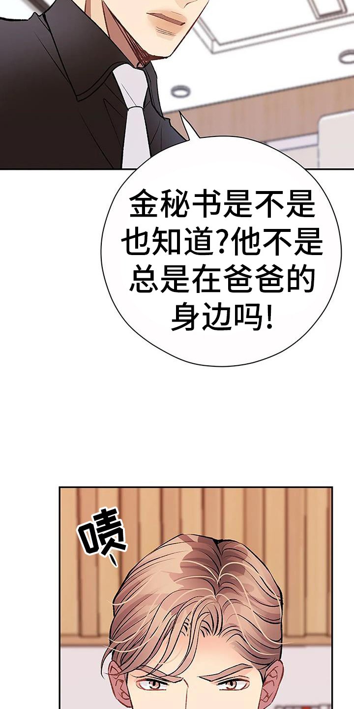 第22章：搞不懂