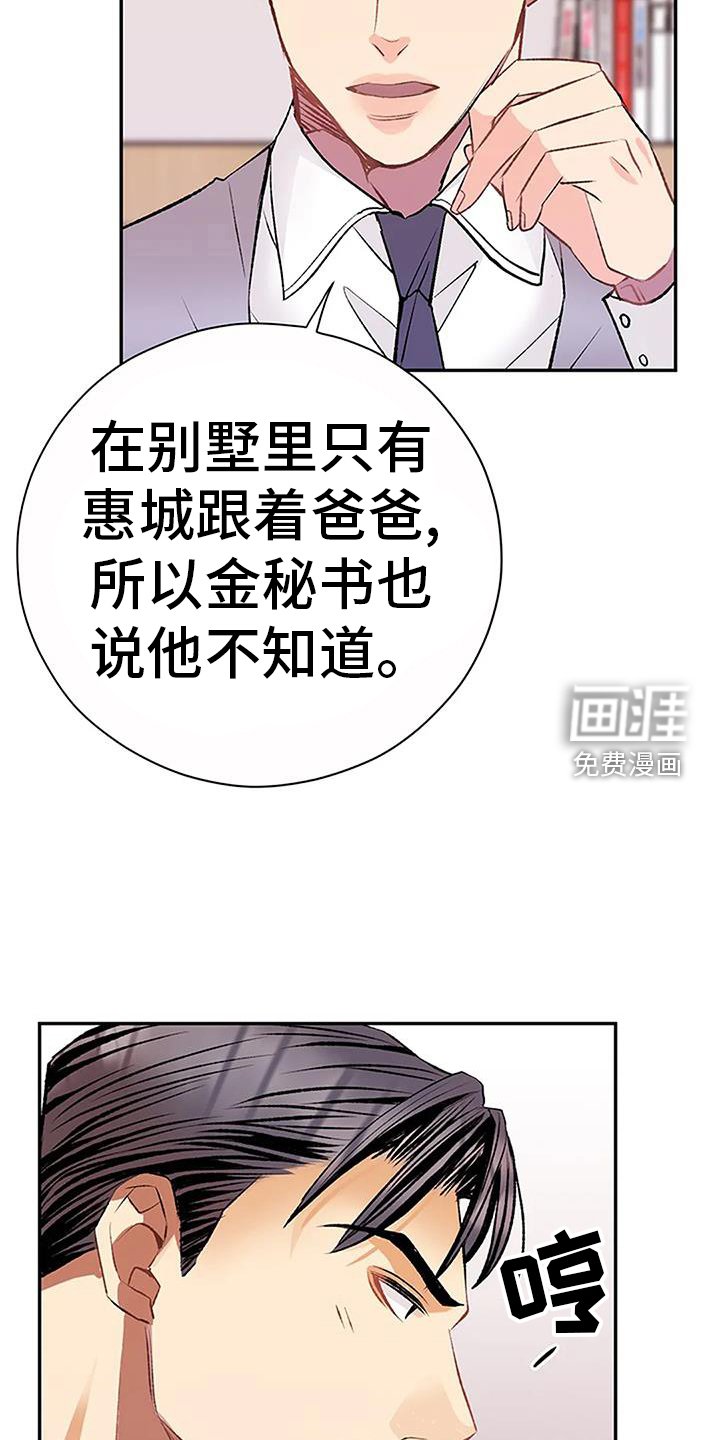 第22章：搞不懂