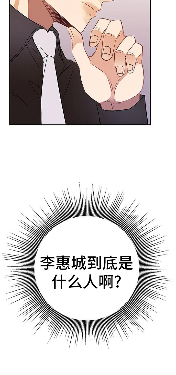 第22章：搞不懂