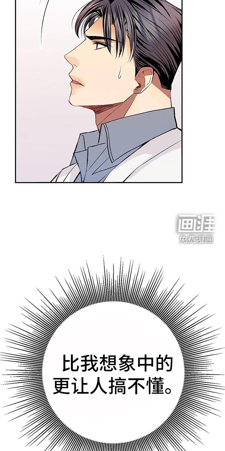 第22章：搞不懂
