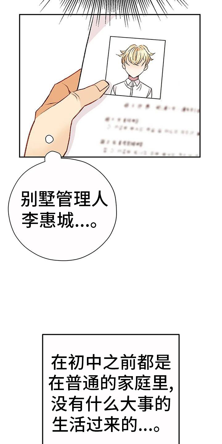 第22章：搞不懂