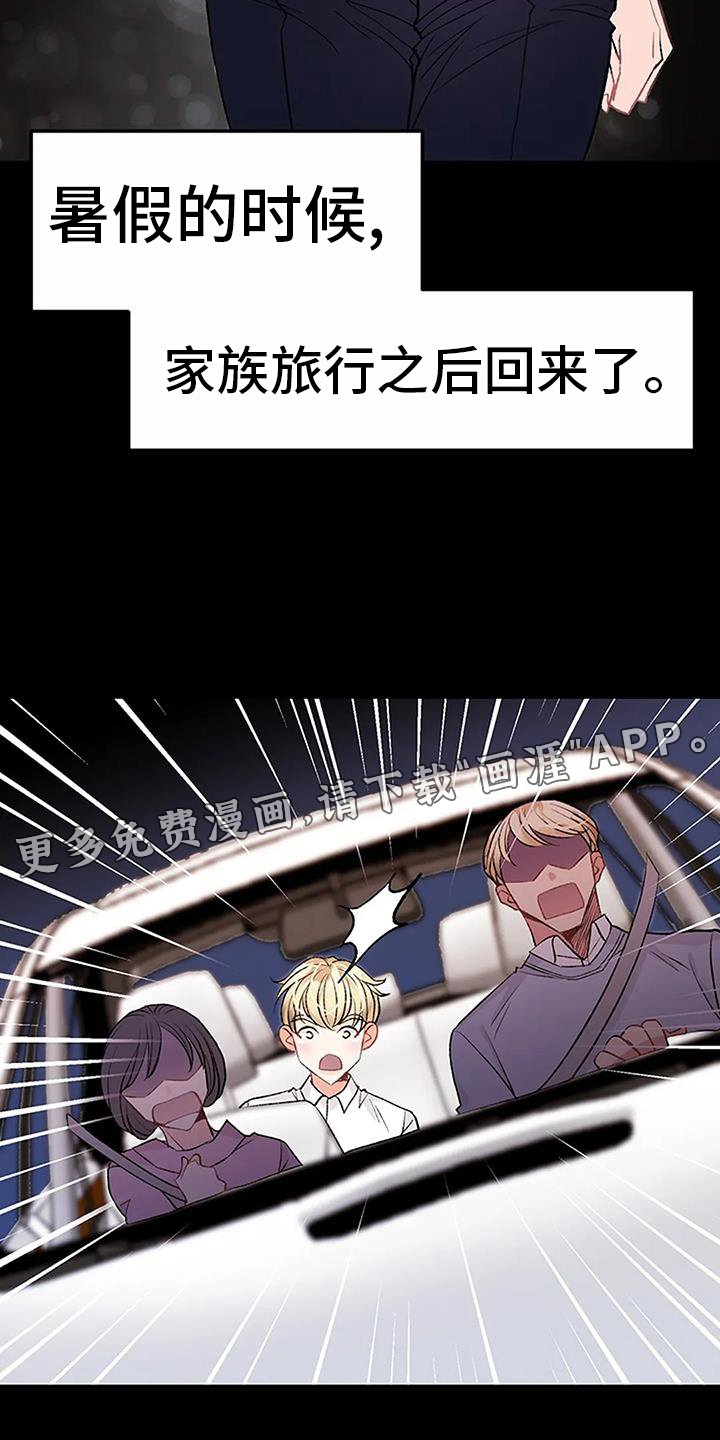 第22章：搞不懂