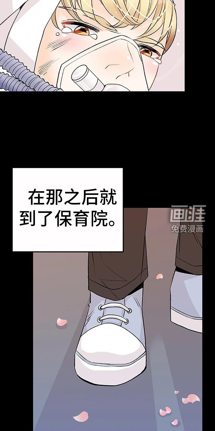 第23章：来一杯