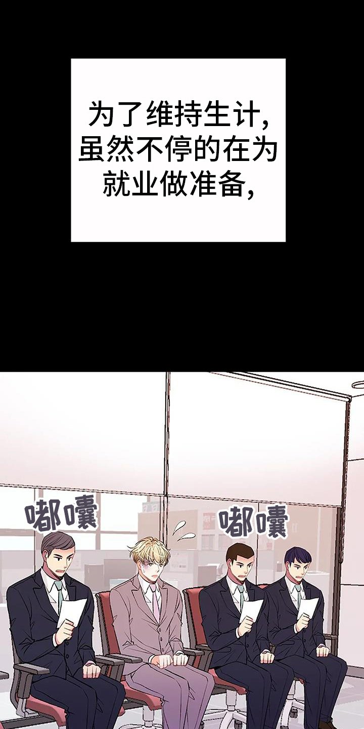 第23章：来一杯