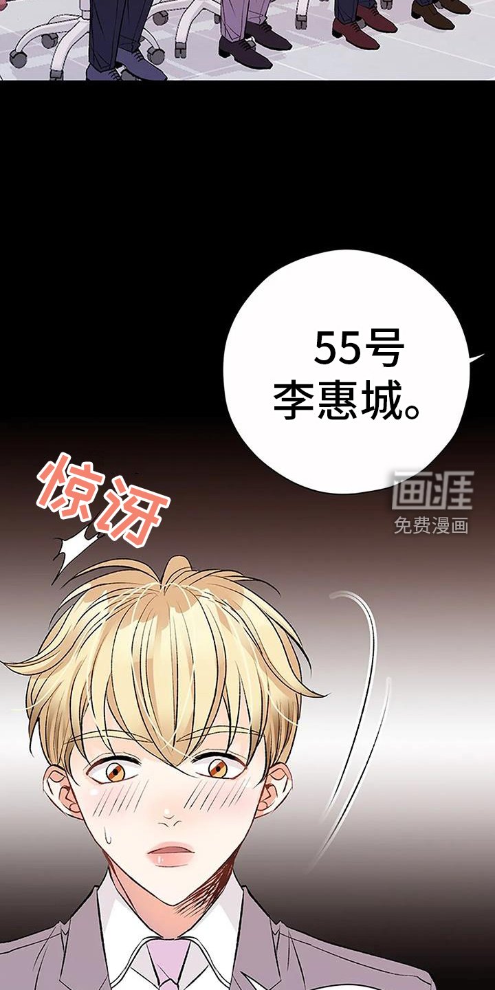 第23章：来一杯