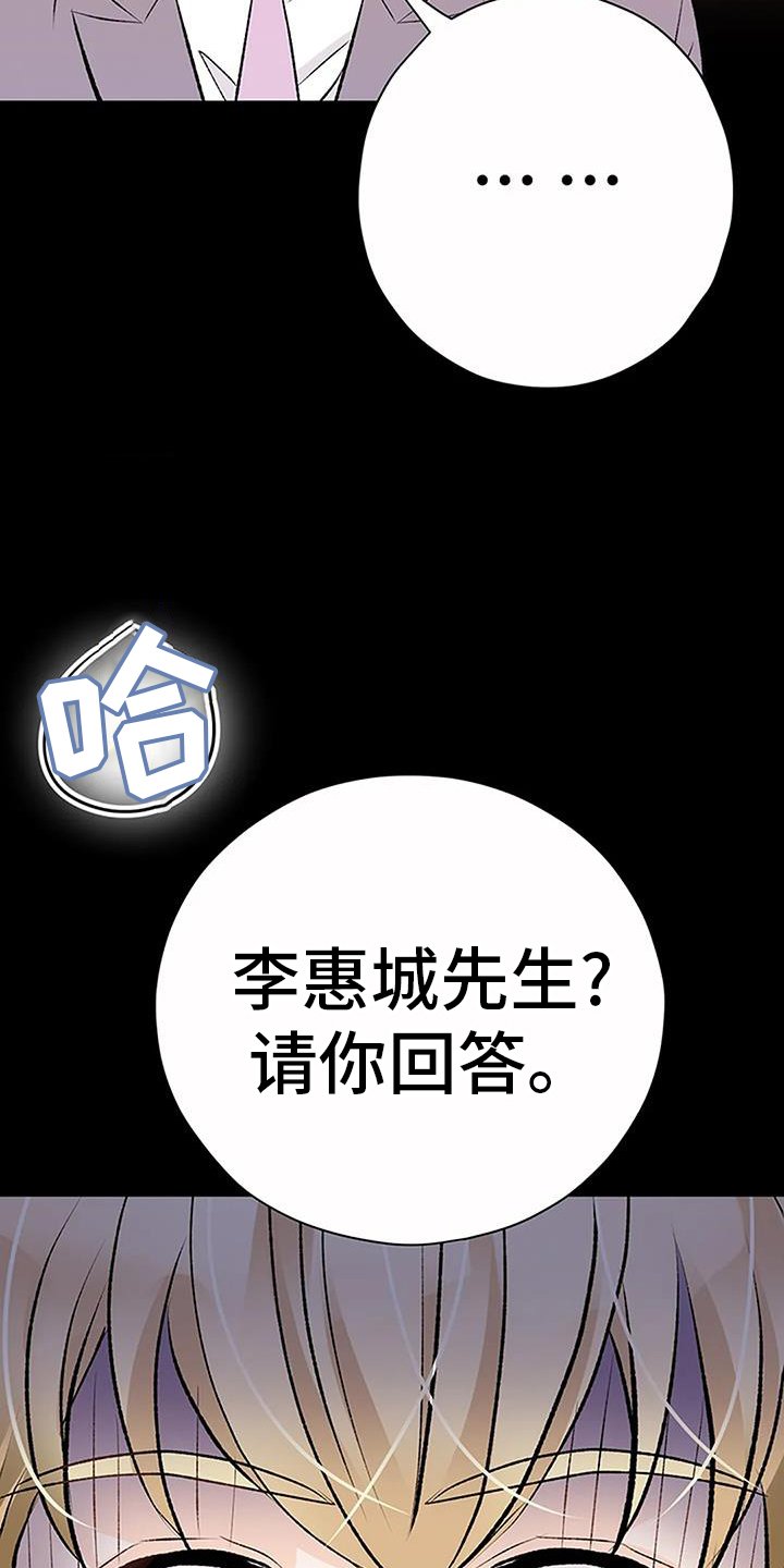 第23章：来一杯