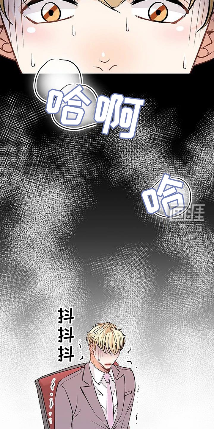 第23章：来一杯