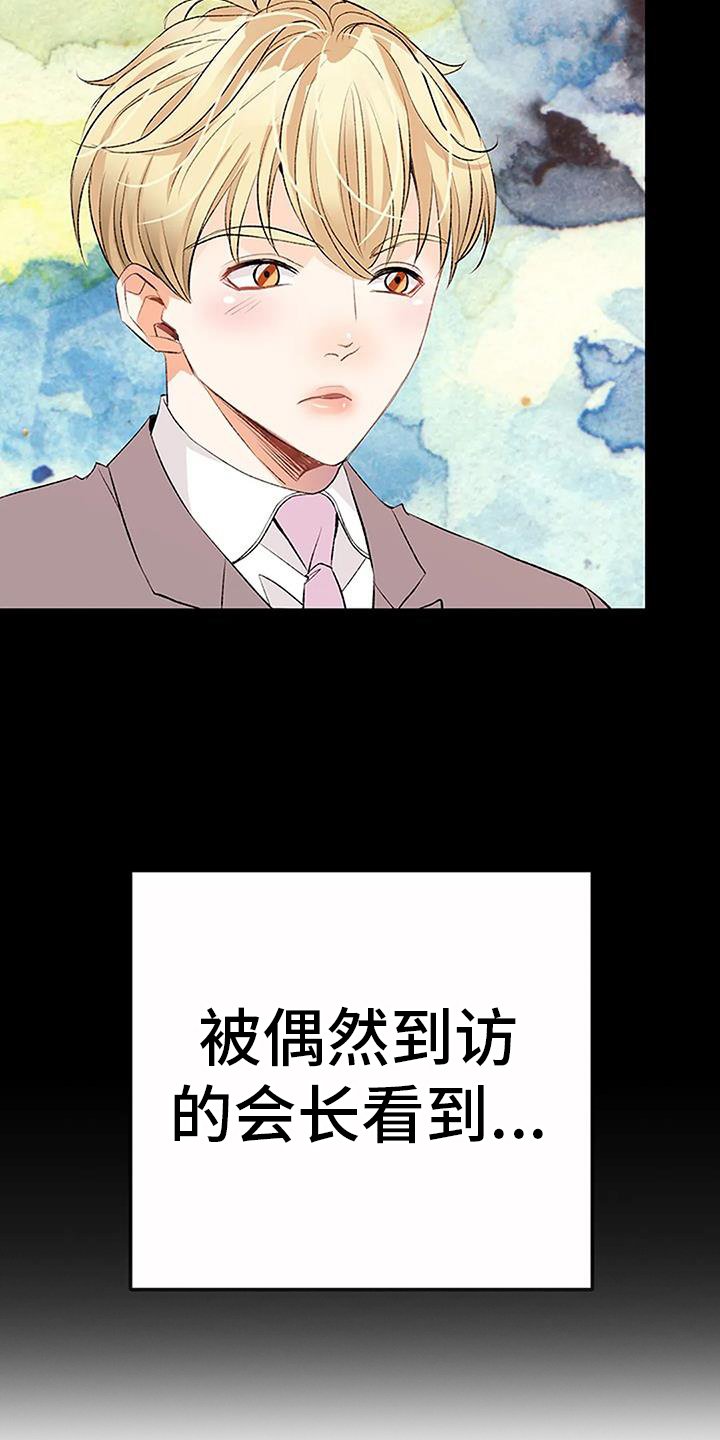 第23章：来一杯