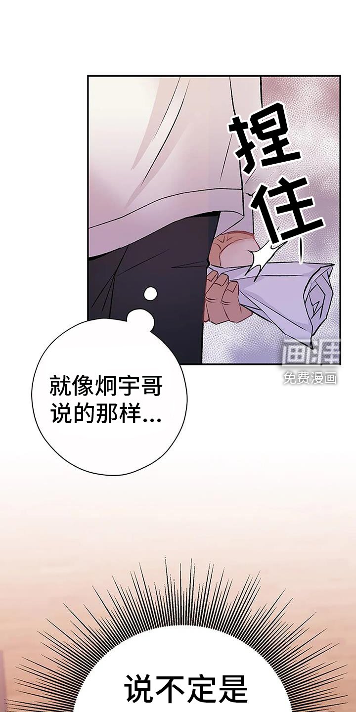 第23章：来一杯