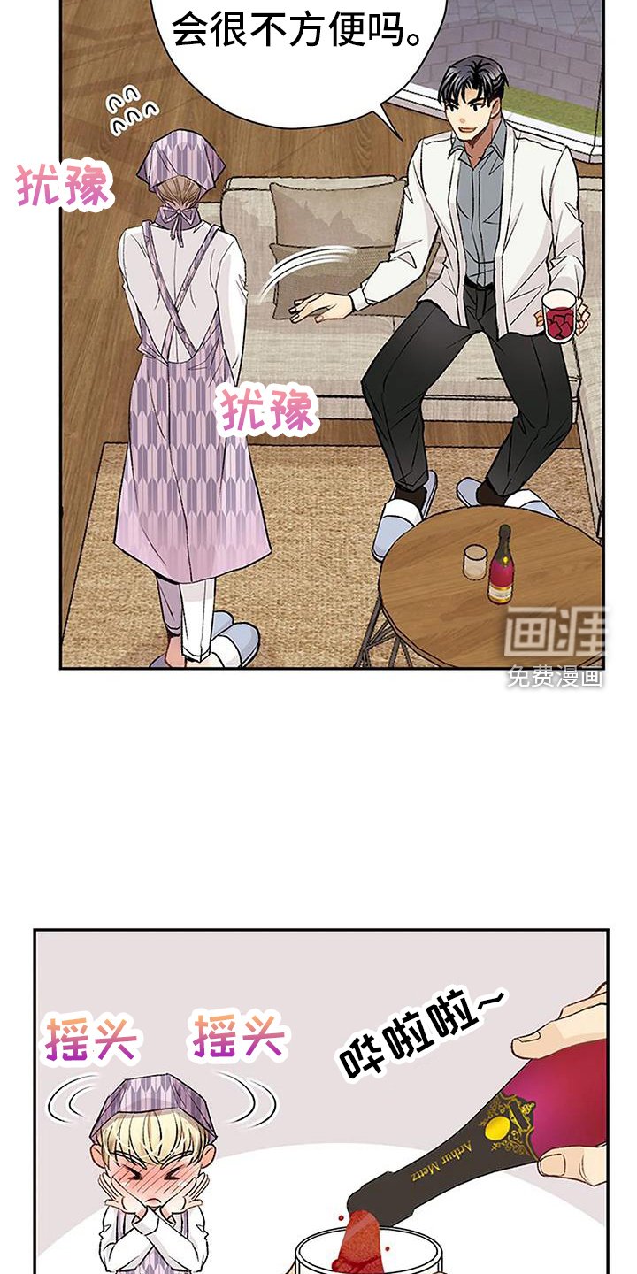第24章：强求