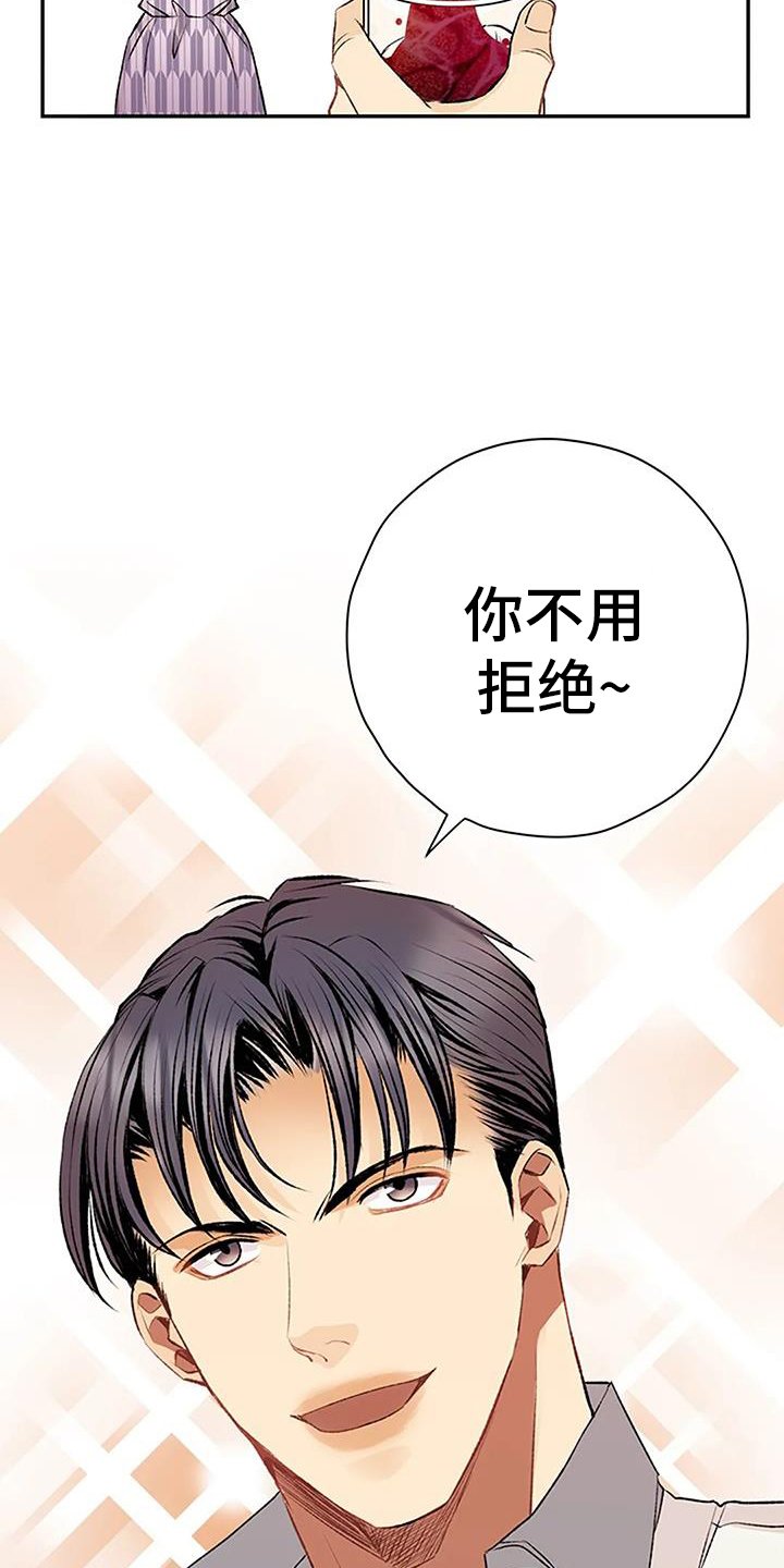 第24章：强求