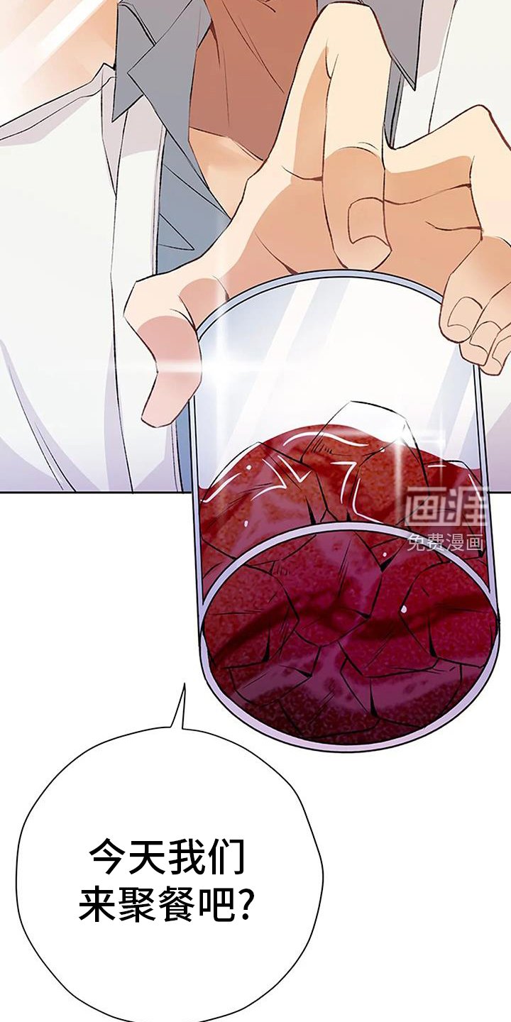 第24章：强求
