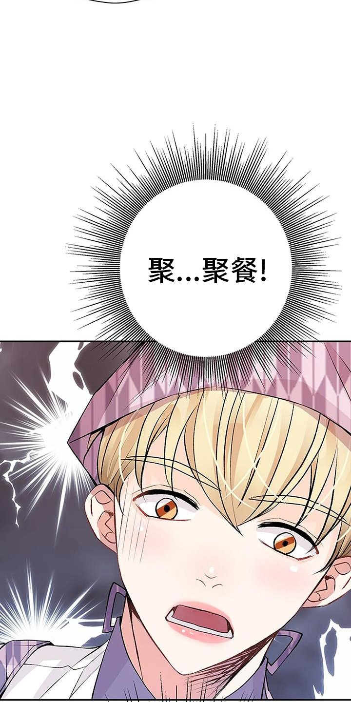 第24章：强求