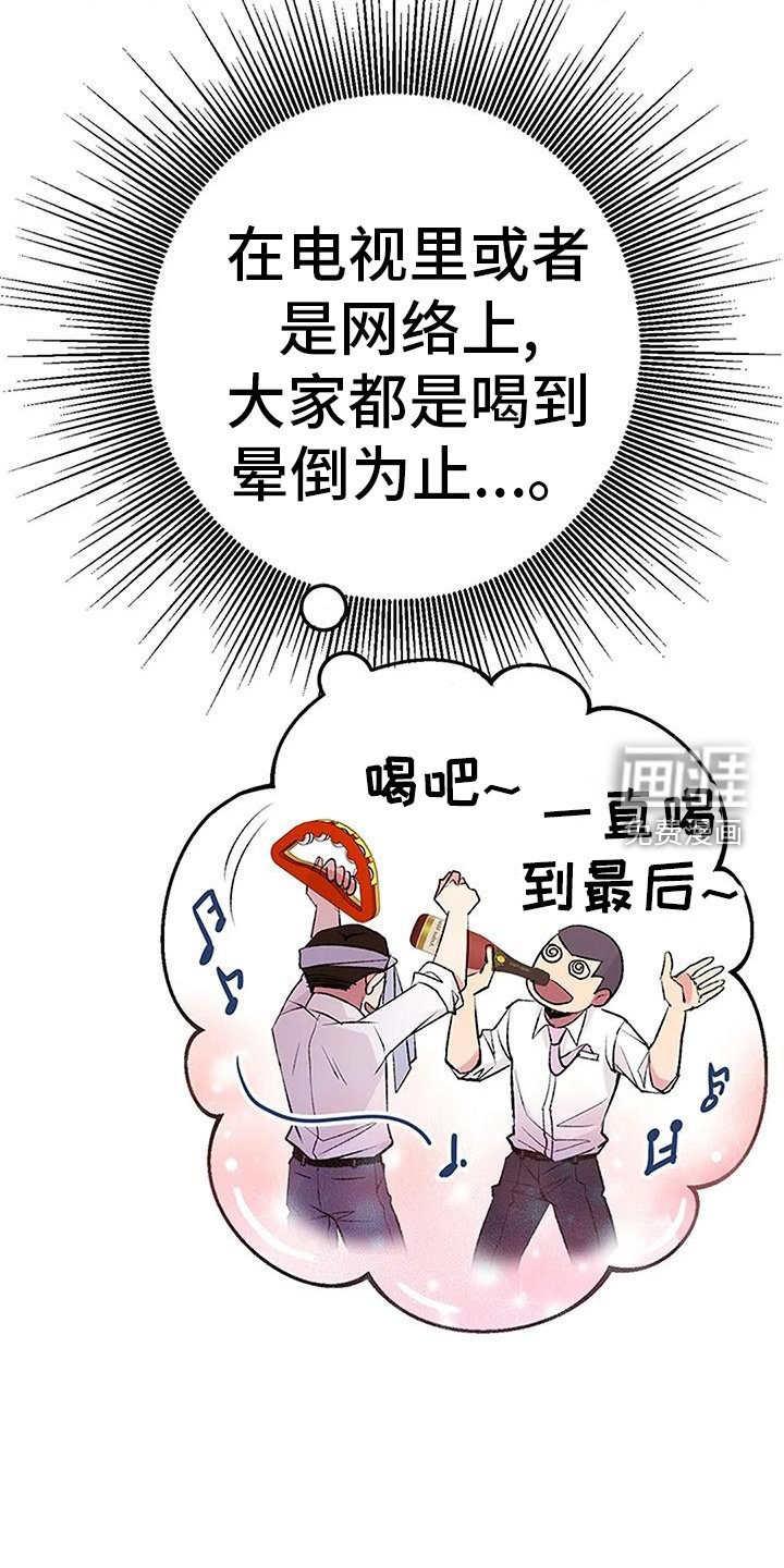 第24章：强求