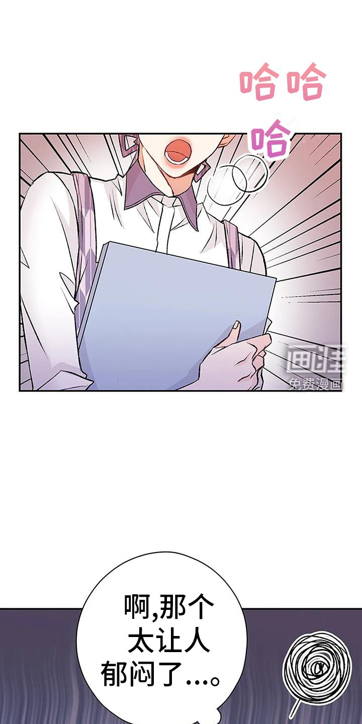 第24章：强求