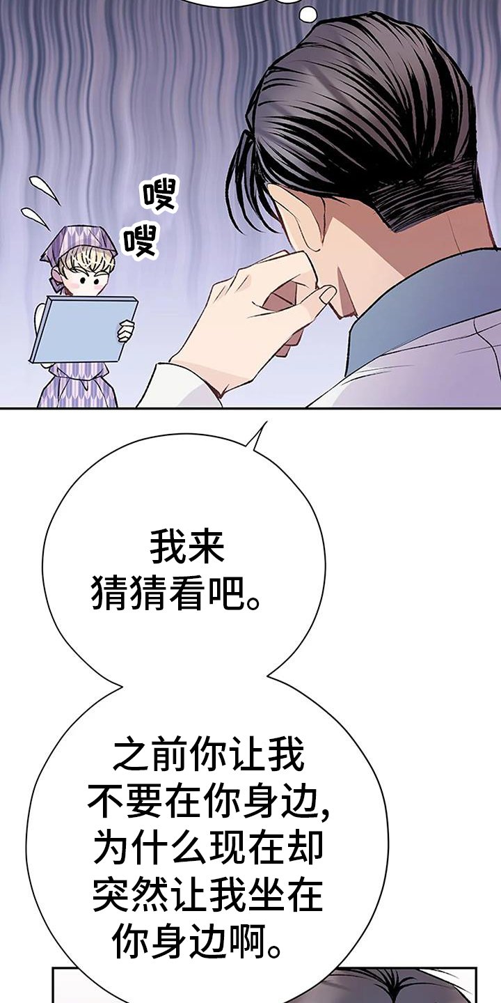 第24章：强求