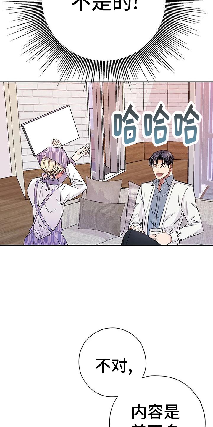 第24章：强求