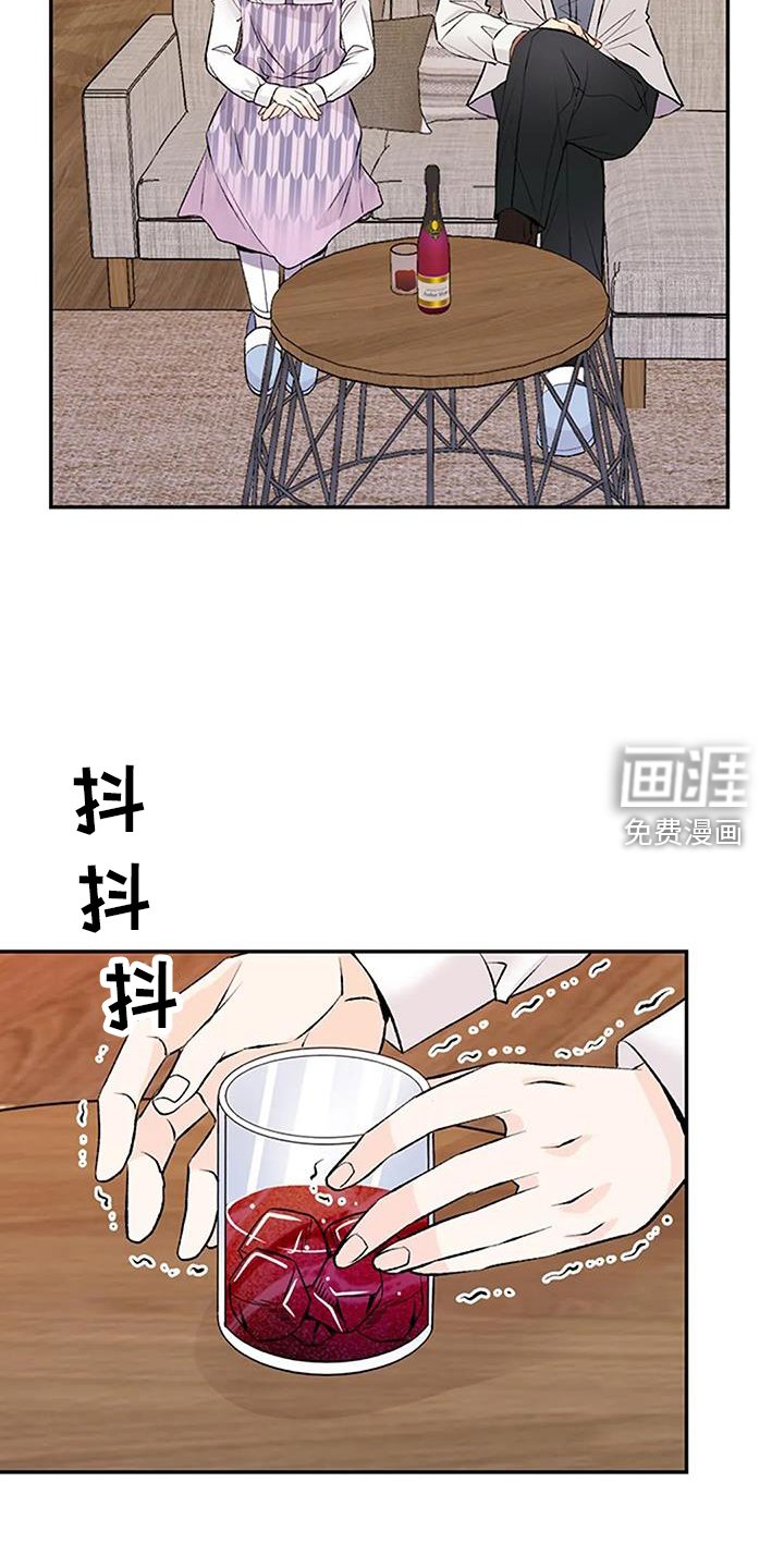 第24章：强求