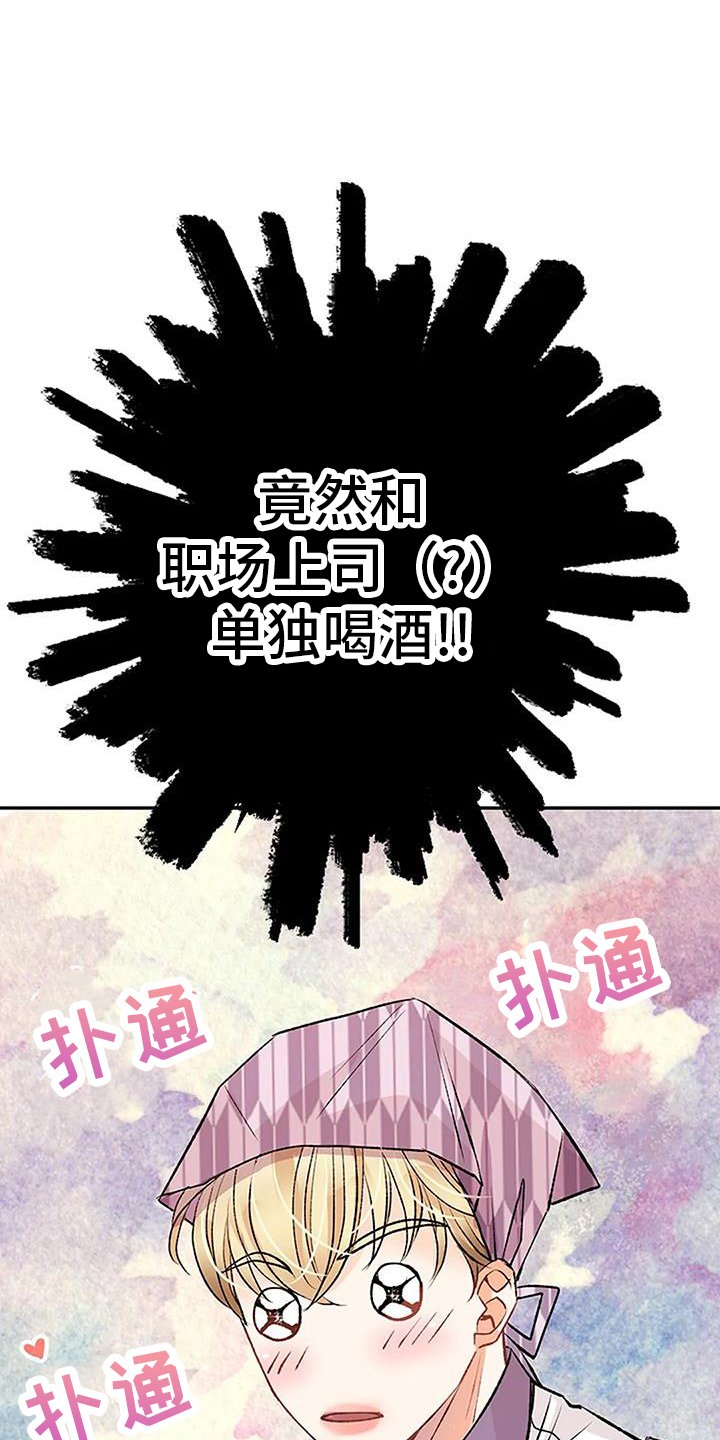 第24章：强求
