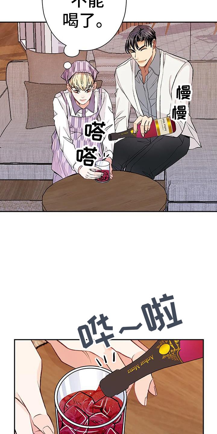 第24章：强求