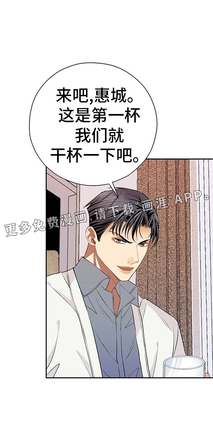 第24章：强求