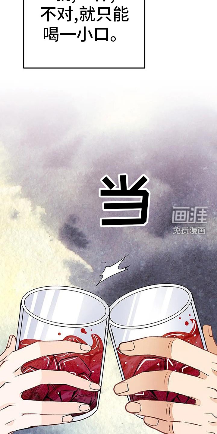 第25章：迷恋