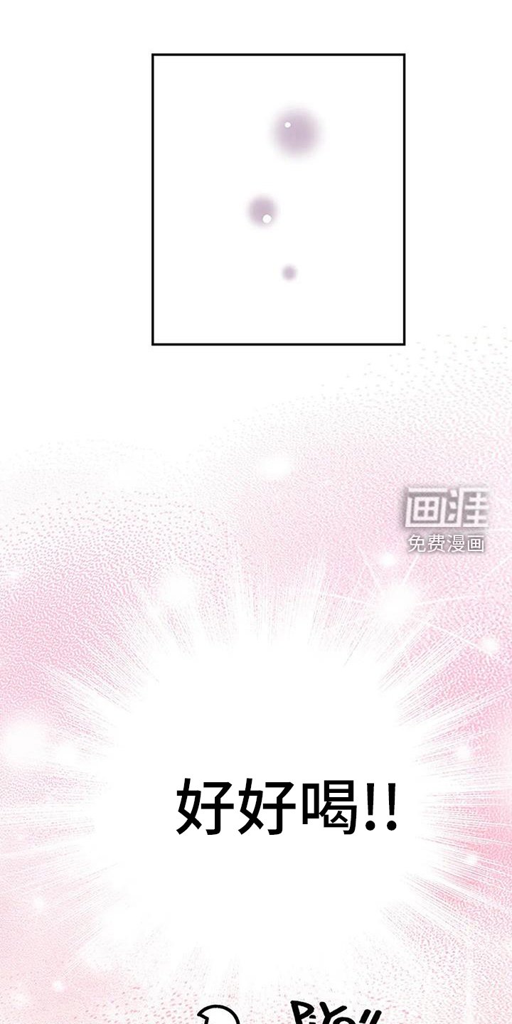 第25章：迷恋