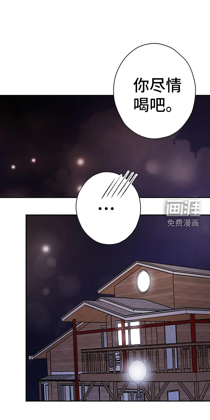 第25章：迷恋