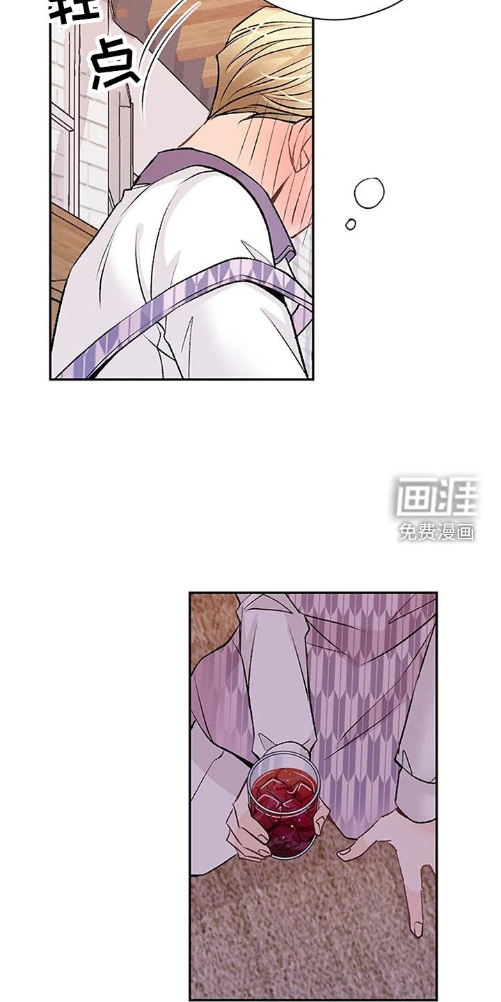 第25章：迷恋