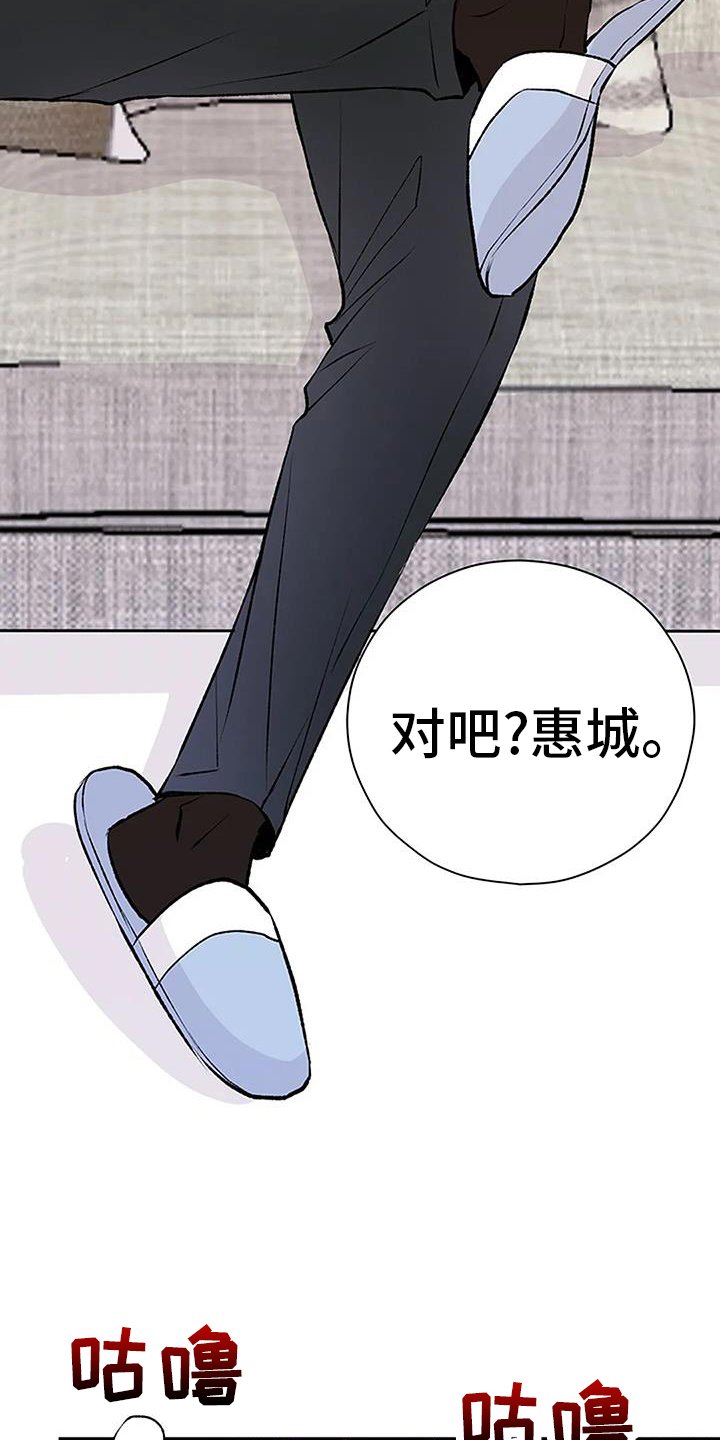 第25章：迷恋