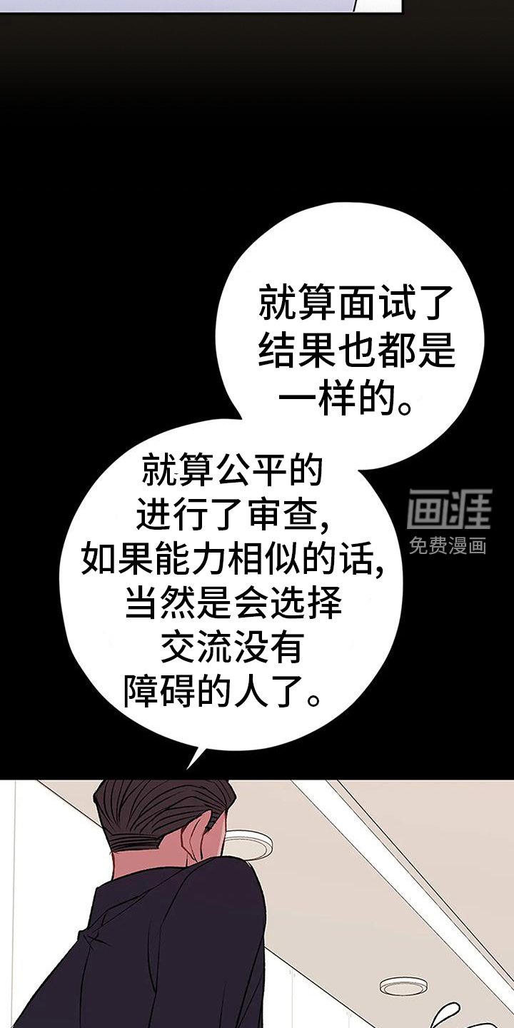 第25章：迷恋