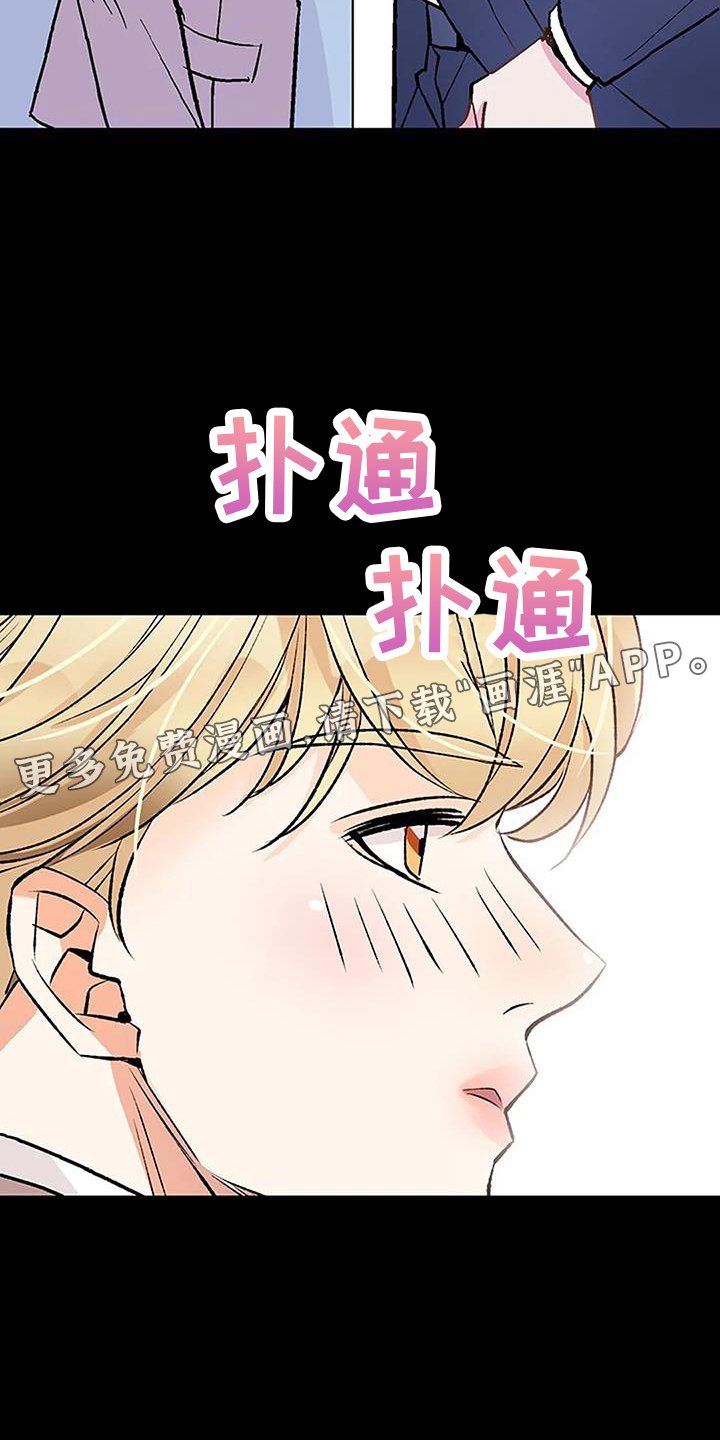 第25章：迷恋