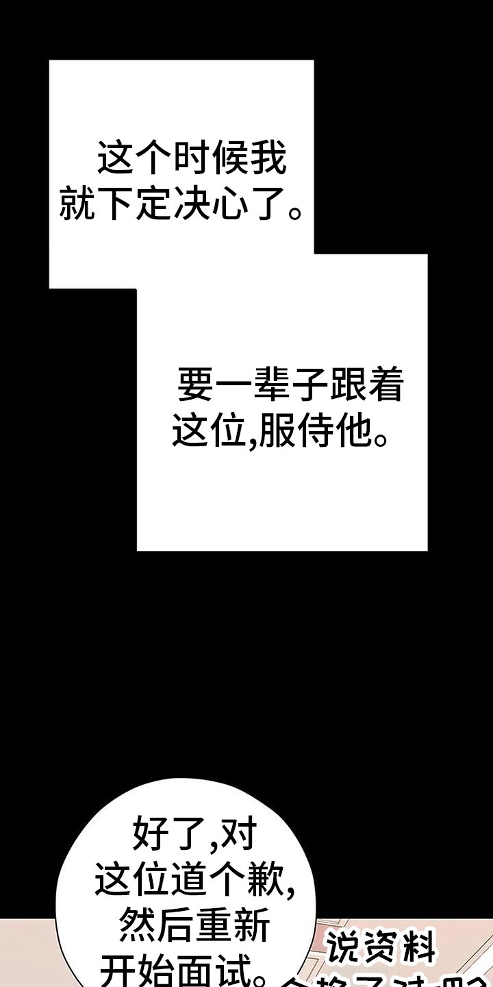 第26章：拖行