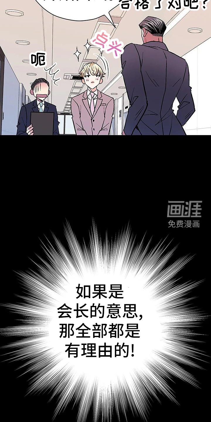 第26章：拖行