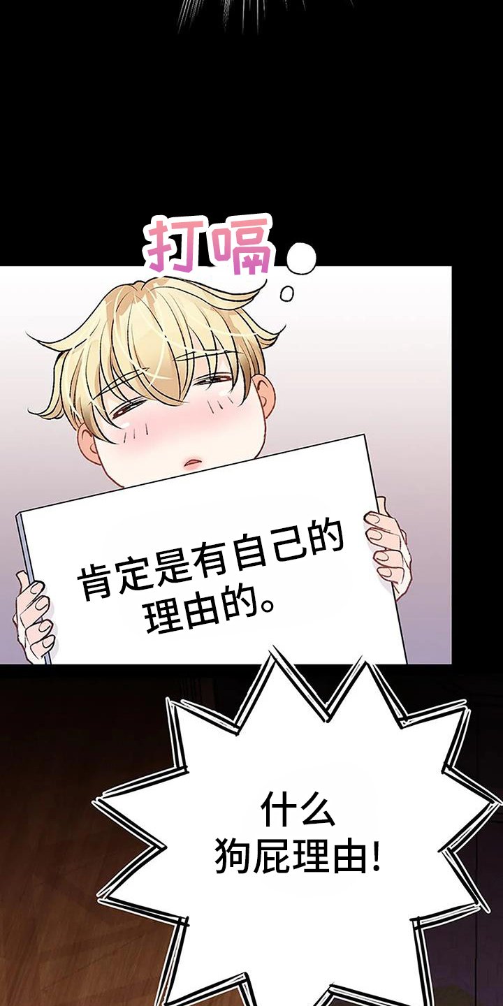 第26章：拖行