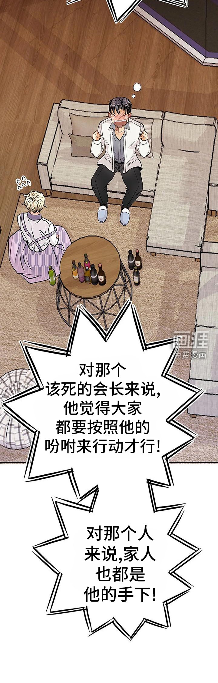 第26章：拖行