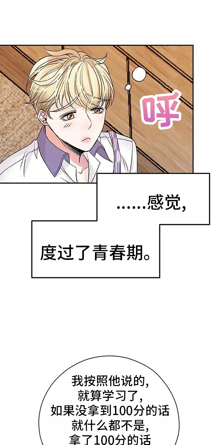 第26章：拖行