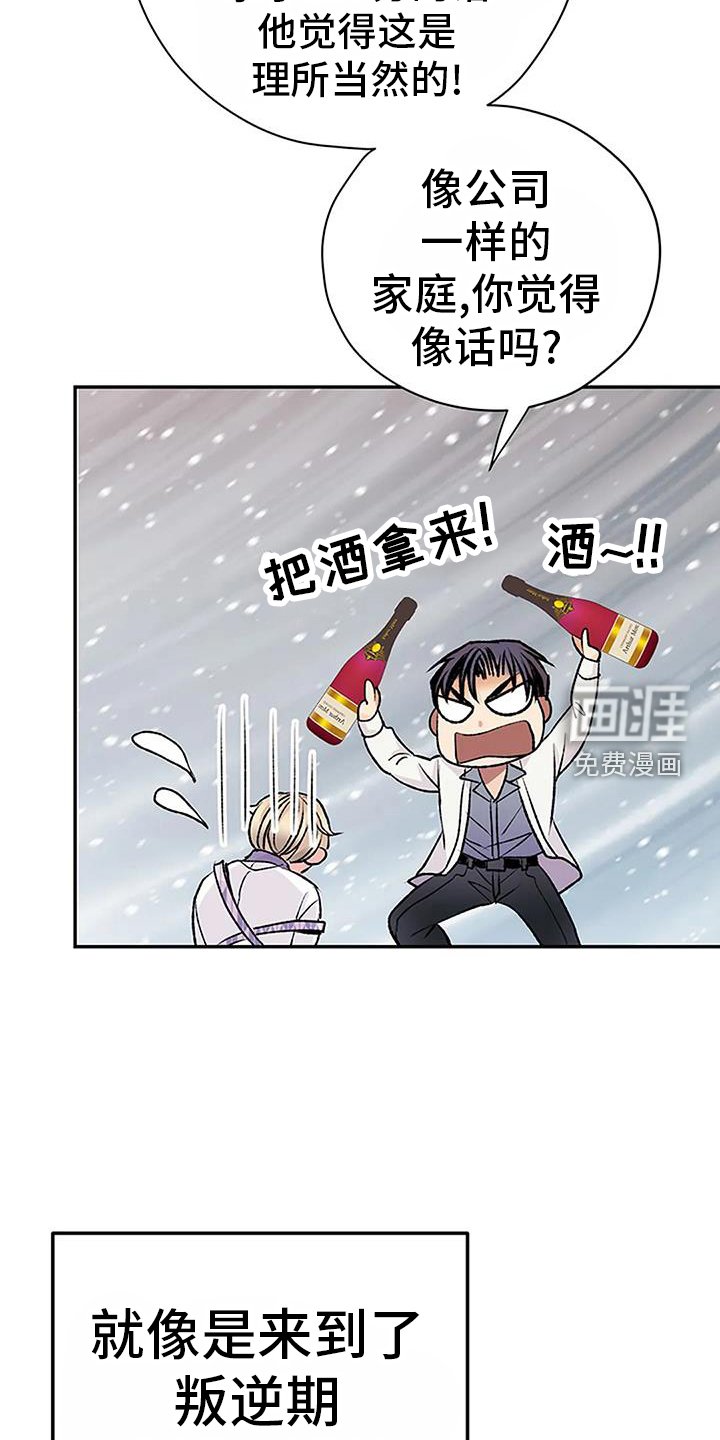 第26章：拖行