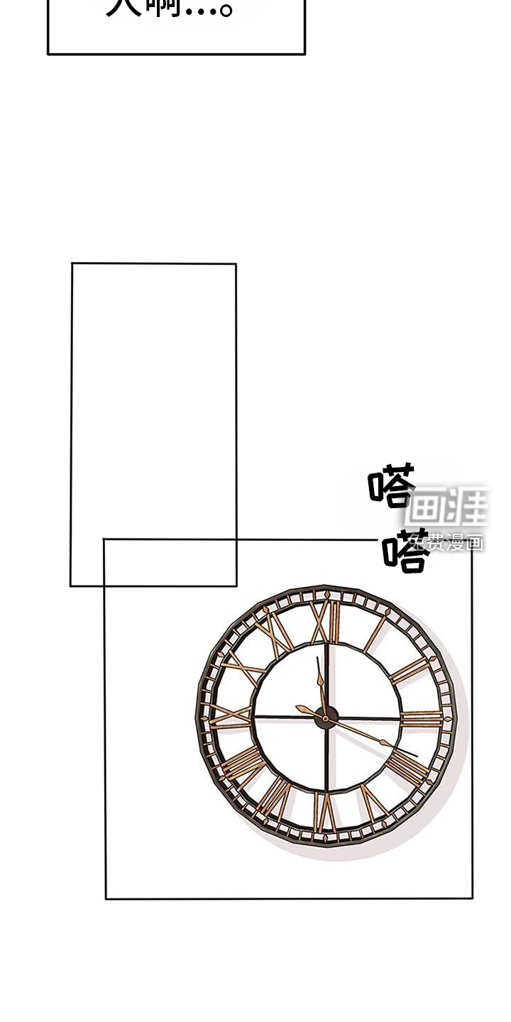 第26章：拖行