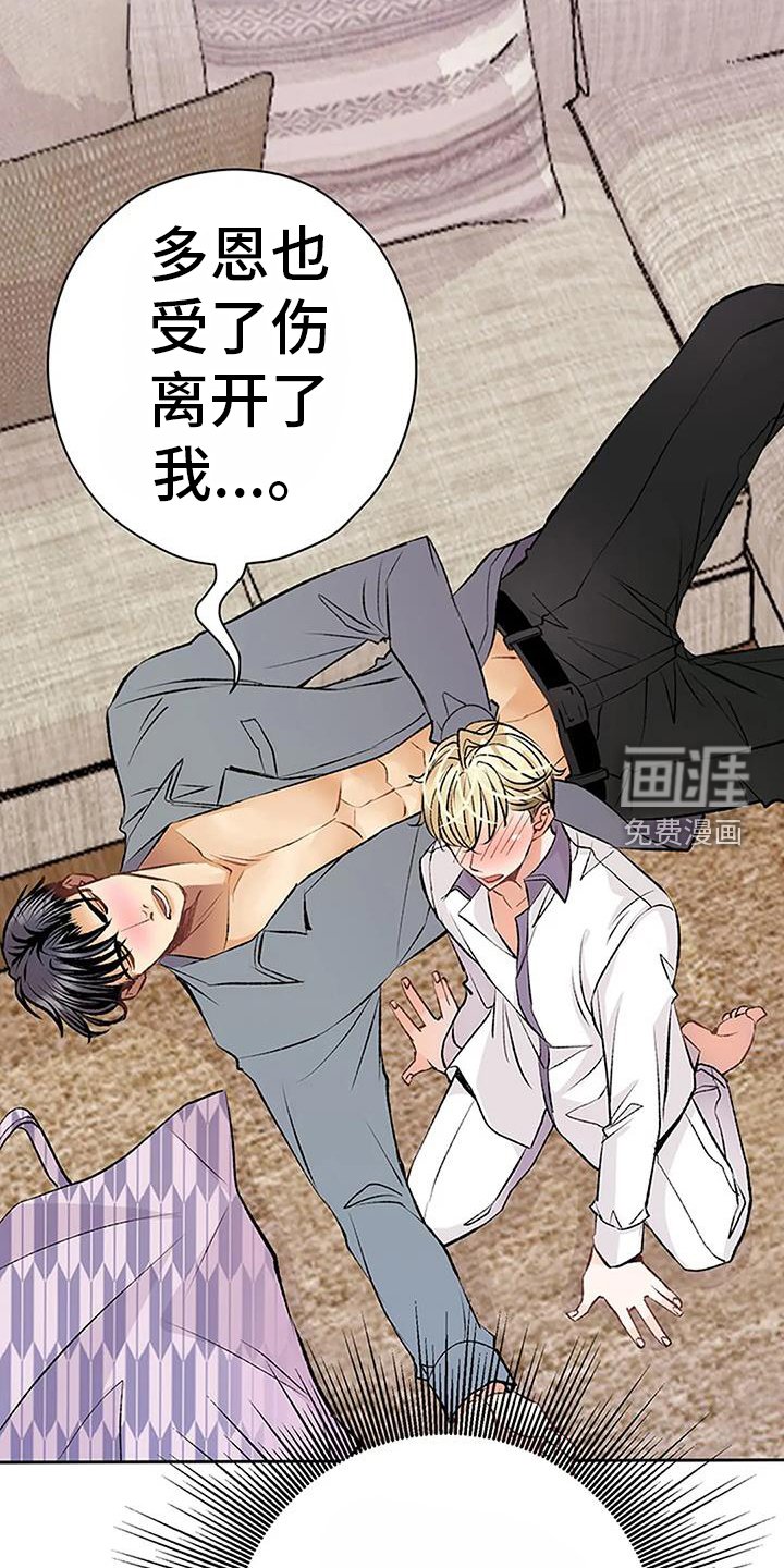 第26章：拖行