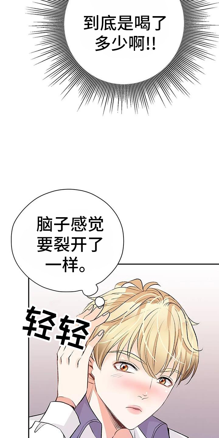 第26章：拖行