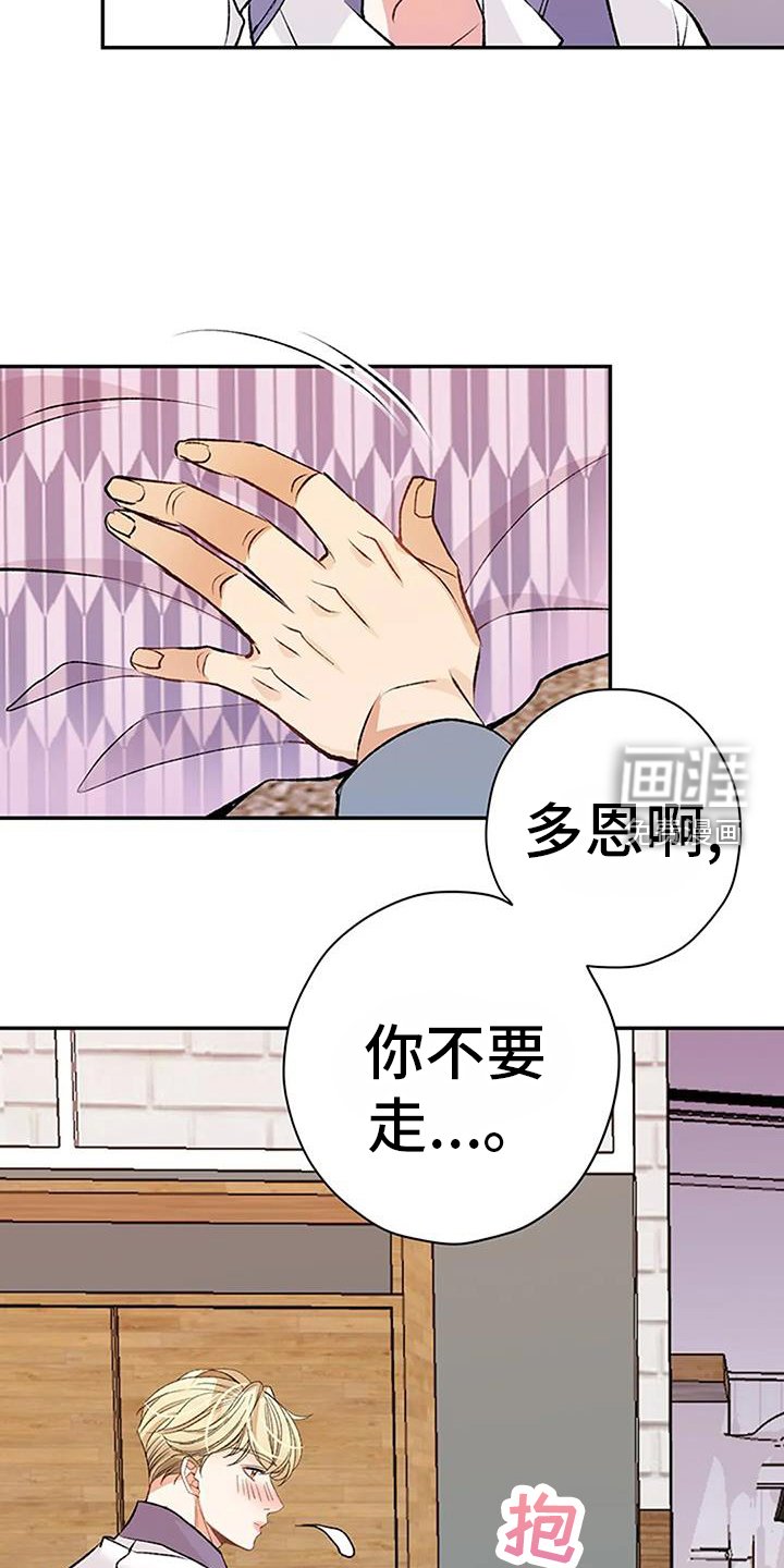 第26章：拖行